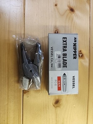 NEW VESSEL P06 Air Nipper Extra Blade   Made in Japan   Genuine OEM 