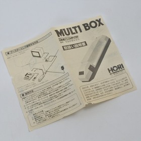 HORI MULTI BOX WIRELESS Boxed For Famicom Tested Family Computer JAPAN Game 1256