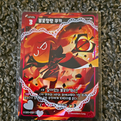 Devsisters CookieRun Braverse BS4-005 Fire Spirit Cookie UR Foil Skill KR
