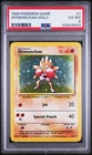 1999 POKEMON BASE SET UNLIMITED #7 HITMONCHAN-HOLO PSA 6