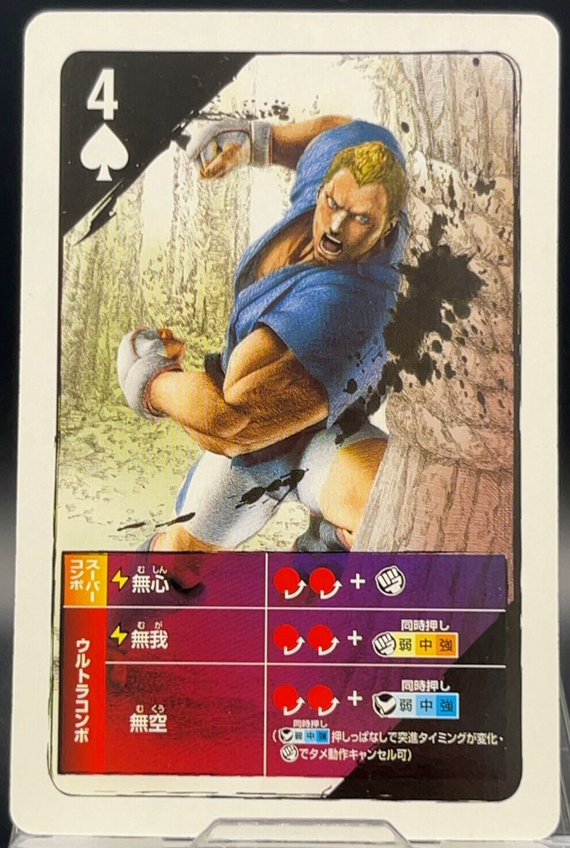 Capcom to release Street Fighter card game for mobile in Japan