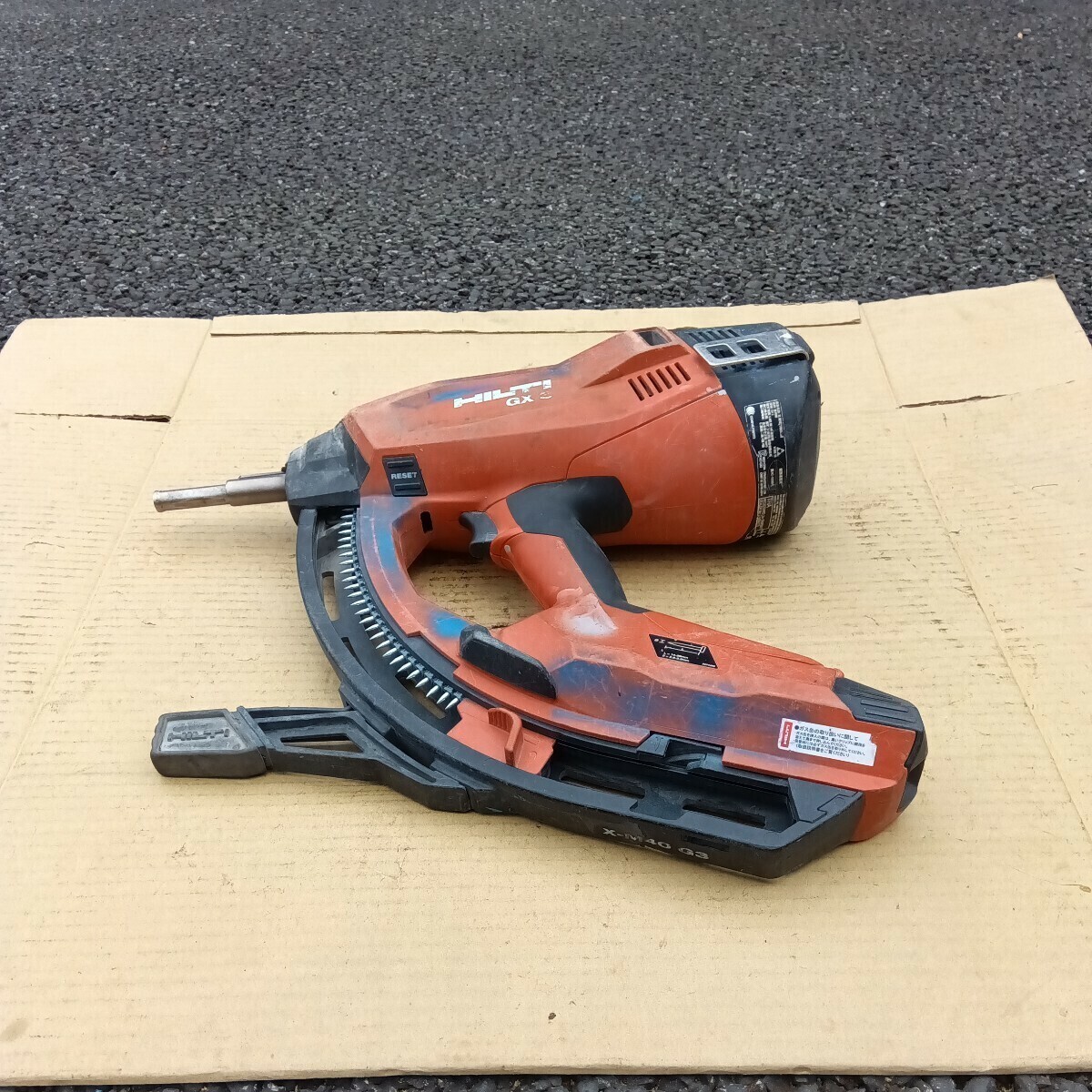 ヒルティ　GX3 GX 3 Gas-actuated fastening tool - Direct fastening tools