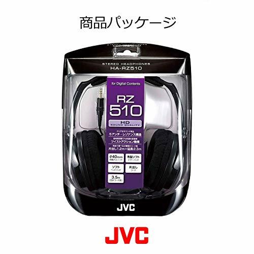 ヘッドフォン　JVC STEREO HEADPHONES HA-RX710 JVC 密閉式ヘッドホン HA-RZ710 室内使用 延長コード付き : JVC