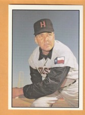 Hal Woodeshick Houston Colt 45s 1978 TCMA 60'S I #123