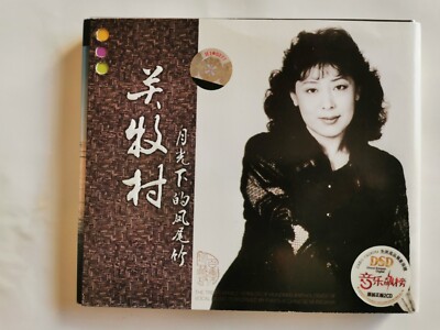 初版)TM NETWORK VISION MELODIES バンドスコア TM NETWORK - generasia