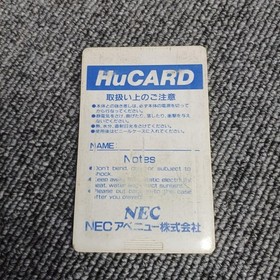 NEC HUCARD OUTRUN Used