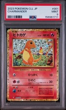 25+ Charmander 001/032 Pokemon TCG Classic: Charizard for sale