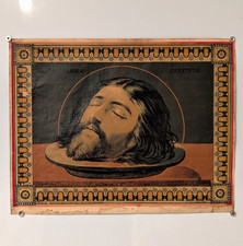 antique chromolithograph Imperial Russia 1903  - The Head of John the Baptist