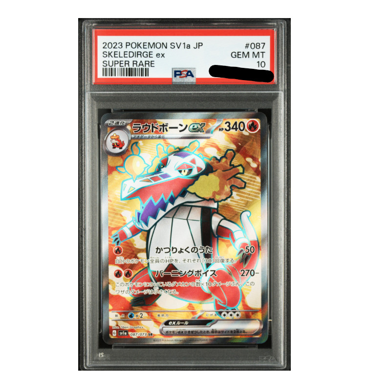 Pokemon Skeledirge ex 087/073 SR PSA 10 GEM MT Pokemon Japanese