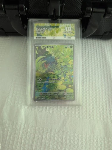 2023 Pokémon Bulbasaur Art Rare Japanese 166/165 Ace 10 Gem Mint