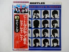 The Beatles A Hard Day's Night Apple Records EAS-80552 Japan  VINYL LP OBI