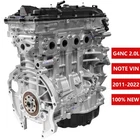 G4NC 2.0L Long Block Engine Assembly For Hyundai Elantra Tucson TL Kia 2011-2019