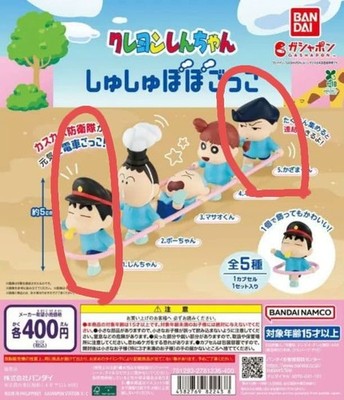Crayon Shin-chan Shushu Popo Pretend Play Set of 2