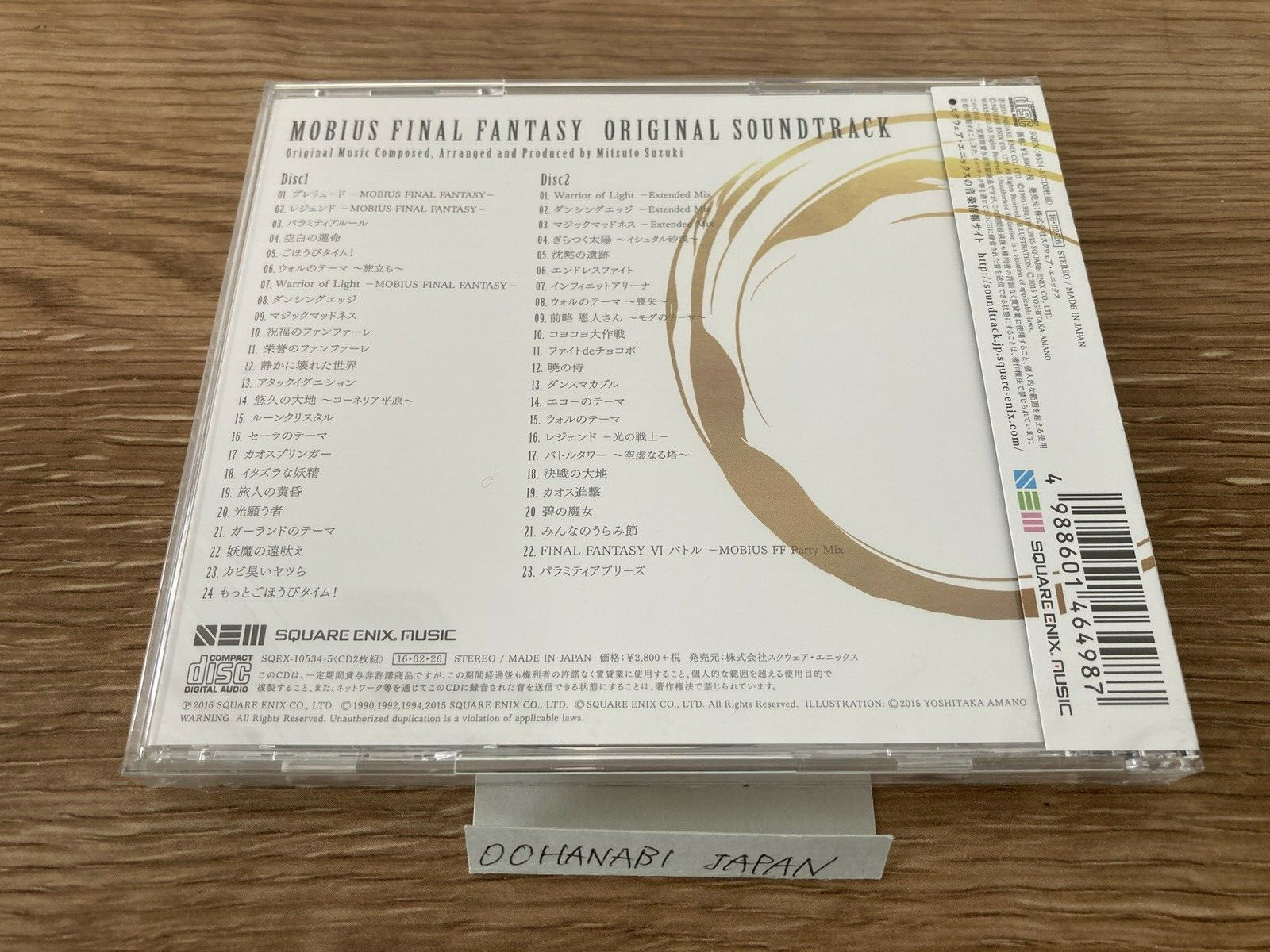 Mobius Final Fantasy Original Soundtrack Square Enix 16 All 47 Songs Japan For Sale Online Ebay