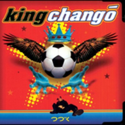 King Changó - King Chango [Used Very Good CD]