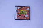 Tomodachi Collection Nintendo DS JPN