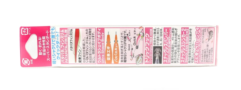 Yo Zuri Egi Pata Pata Q Rattle Squid Jig Sinking Lure 3.0 A1724-BLGV (5302) - Bild 2 von 4