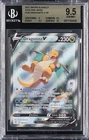2021 POKEMON SWORD & SHIELD EVOLVING SKIES UR #192 DRAGONITE V BGS 9.5