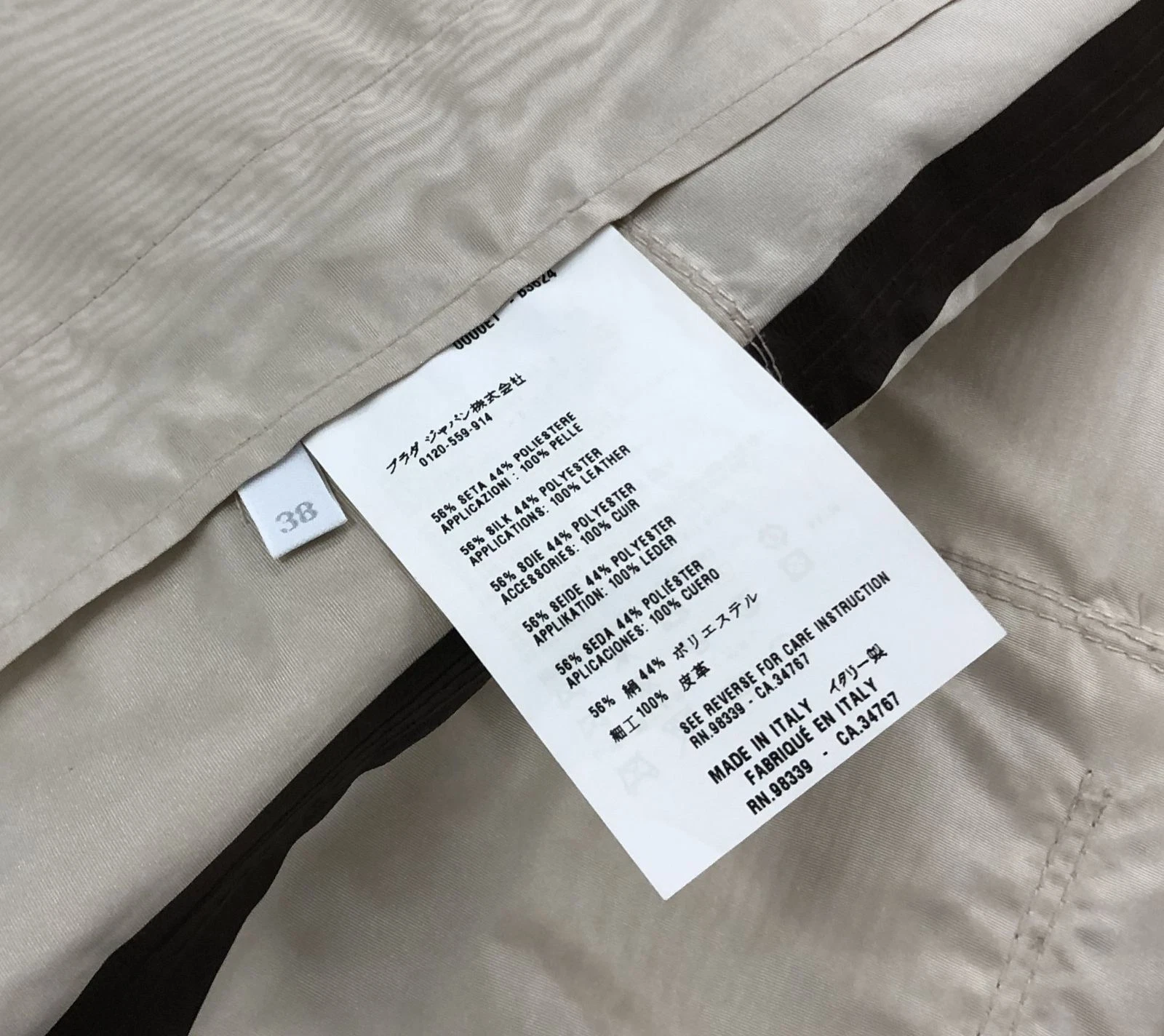 Giacca leggera PRADA donna beige seta nylon con cappuccio e cintura in vita