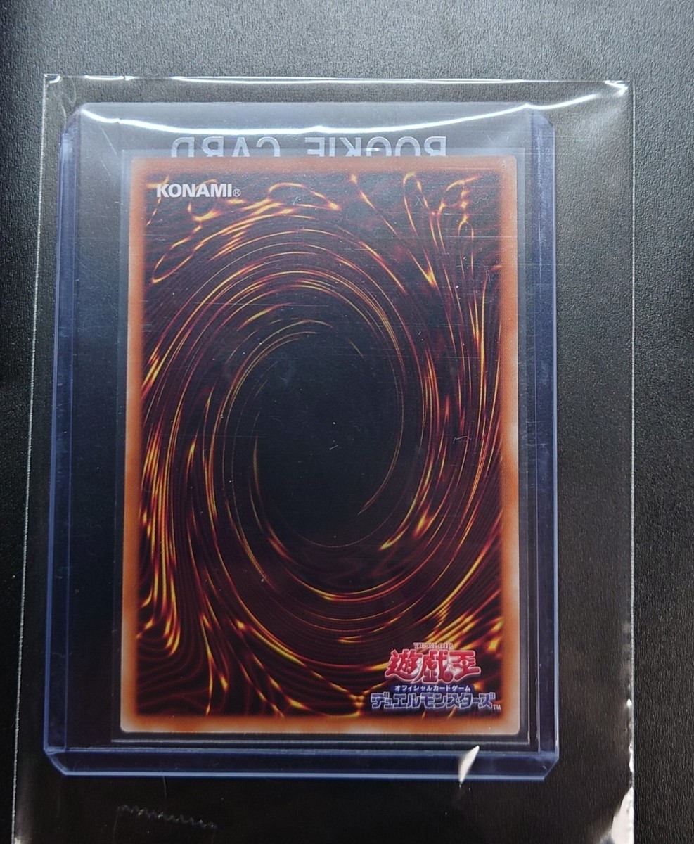 DP29-JP019 - X-Cross Cannon - Secret Rare/Japanese/Yu-Gi-Oh DP29-JP019 - X-Cross Cannon - Secret Rare/Japanese/Yu-Gi-Oh