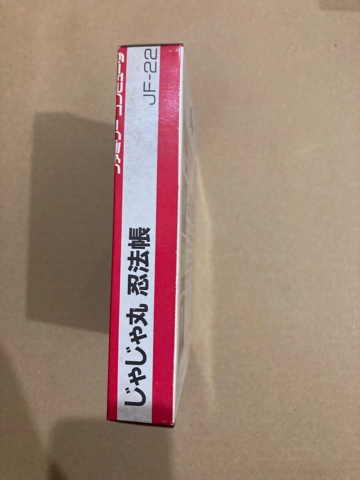 Jajamaru Ninpocho Famicom FC Nintendo New and unopened - Image 4 of 4