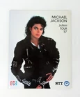 et316 Michael Jackson Japan Tour 1987 Original Concert Program Book RARE! Ψ