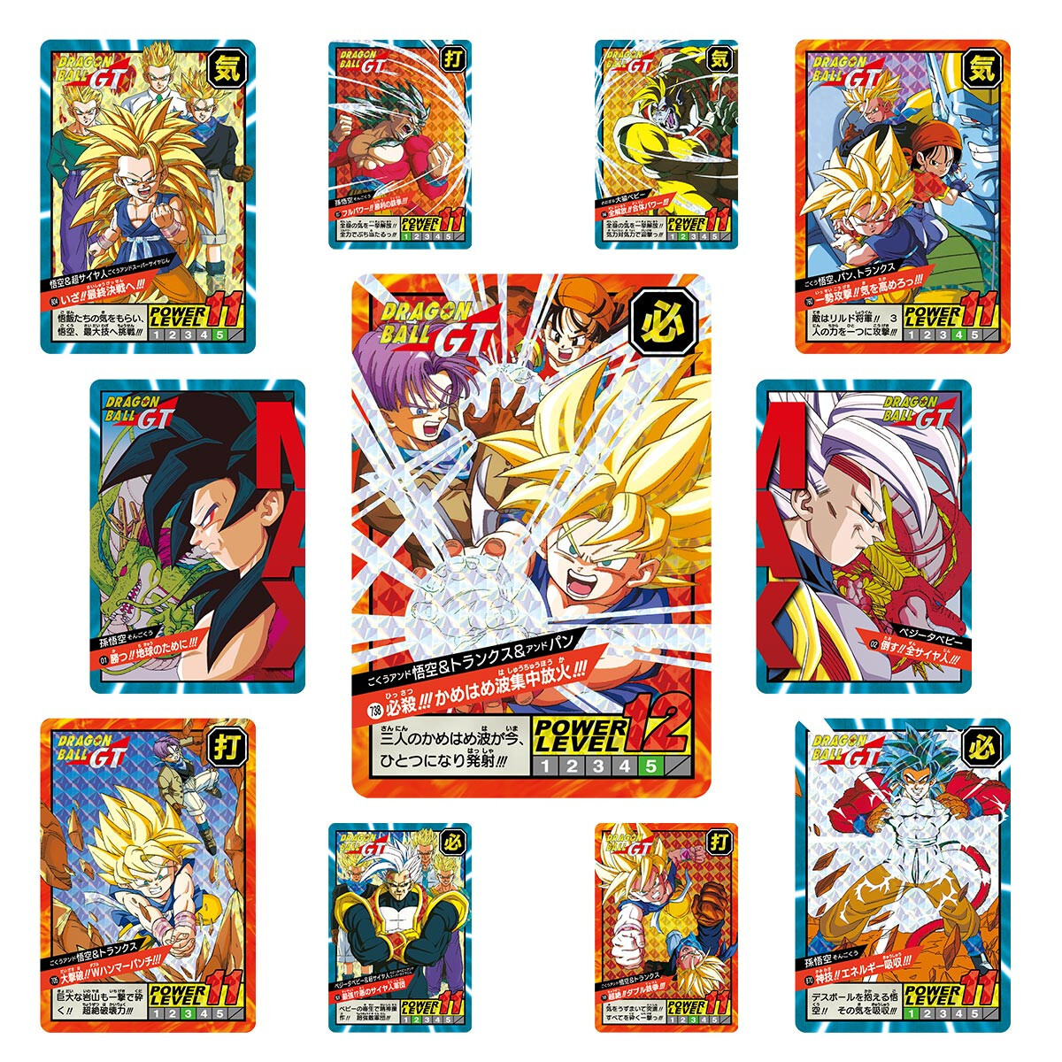 Bandai Dragon Ball Carddass Dragonball Super Battle Premium