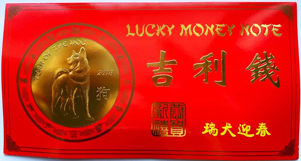 New Uncirculated Lucky Money $1 Dollar Note Year of Dog 2018 1PC - Image 3 of 4