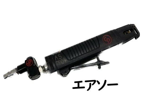 SIERRA DE AIRE RECÍPROCA BAJA VIBRACIÓN DE CHICAGO PNUEMATIC CP-7901 $$ VENTA $$ Foto 2 de 4