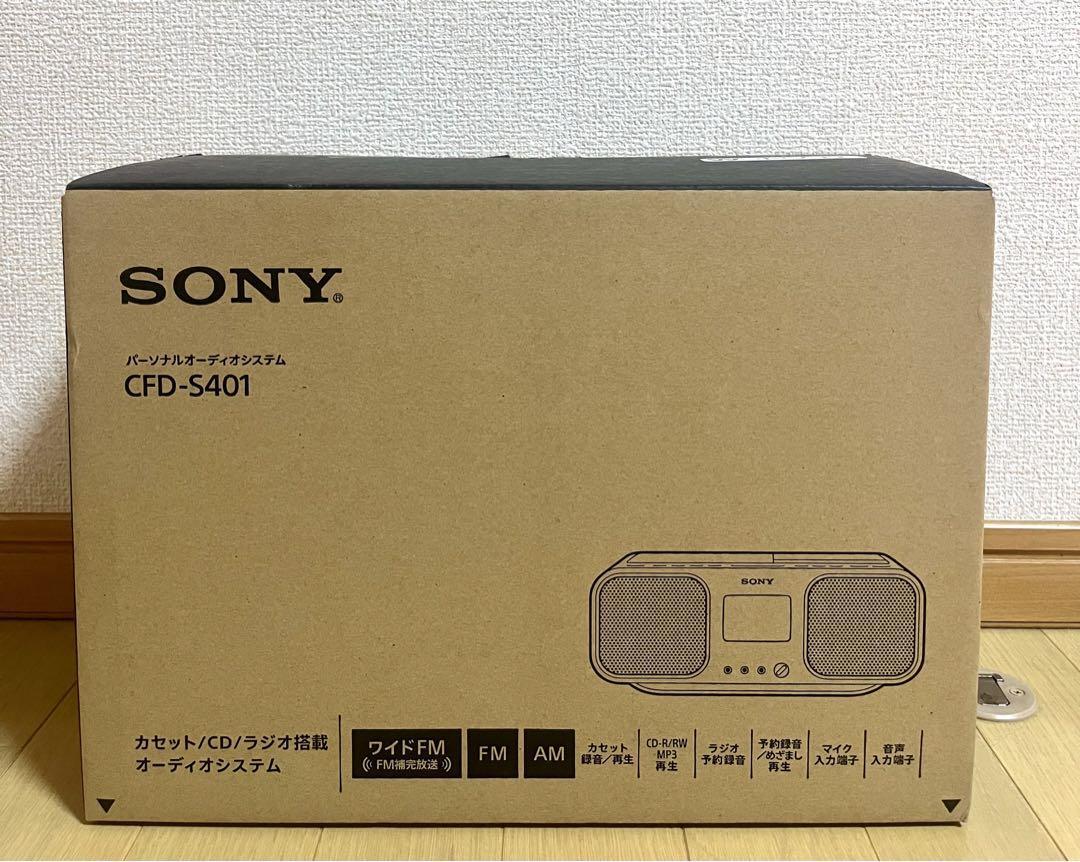SONY CFD-S401 パーソナルオーディオシステム ソニー 2018年製 公式