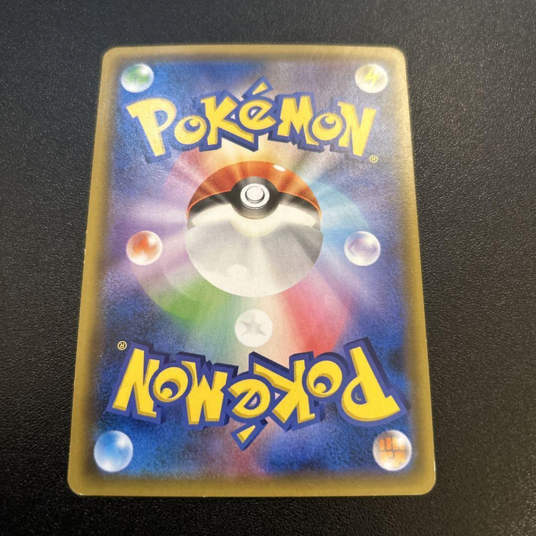 Pokemon Japanese SM10b 053/054 Lillie TR Sky Legend 2019 Pokemon Japanese SM10b 053/054 Lillie TR Sky Legend 2019