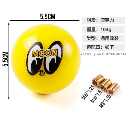 MOONEYES Round Ball Manual Car Gear Shift Knob Stick Shifter Universal - Picture 10 of 10