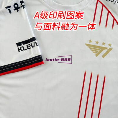 2024 LCK Team T1 Uniform Jersey S14 Faker TShirt LOL World