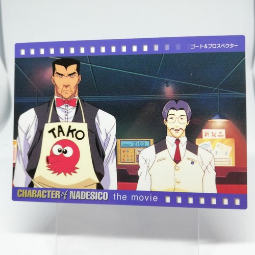 101 Goat Prospector Martian Successo Nadesico Carddass Masters Vol 4 1998 Ebay 101 Goat Prospector Martian Successo Nadesico Carddass Masters Vol 4 1998 Ebay