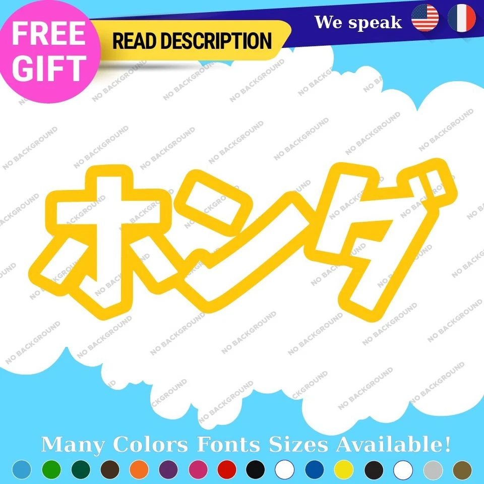 Fits Japan Honda Decals Stickers Vinyl Civic Accord Kanji JDM Tuning Drift Foto 2 de 4