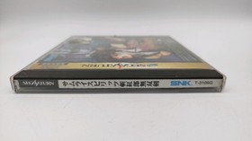 Samurai Spirits III 3 Shodown Zankurou Musouken Backart SEGA Saturn SS Japan