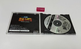 Sega Saturn Kingdom Grandprix Shippu Mahou Daisakusen Shooter Game With Manual