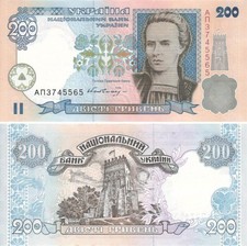 Ukraine 200 hryvnia 2000 Getman F-VF (P115) Out of circulation