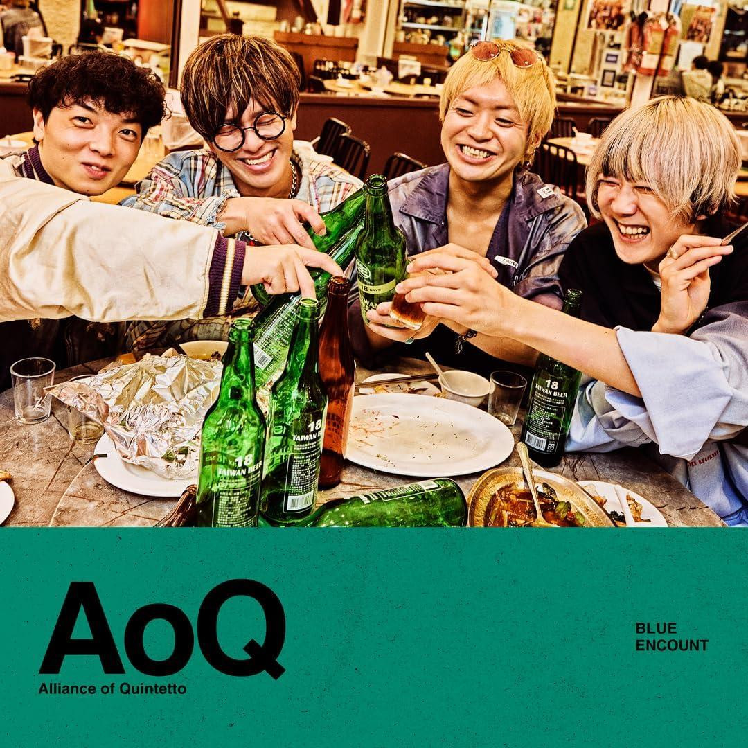CD Alliance of Quintetto (Limited Edition) Japan BLUE