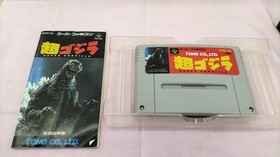 Toho Godzilla Famicom Software Japan J2