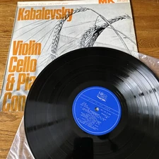 Dmitry Kabalevsky, David Oistrach Emil Gilels-Violin/Cello VINYL LP DO 14029 EX+
