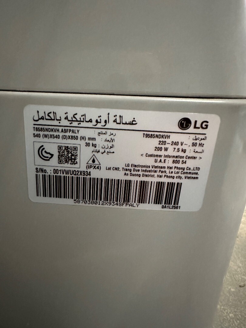 LG Turbo Drum T9585NDKVH 7.5KG top load spin washer CS B77 eBay