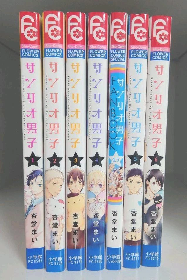 Mai Andou manga LOT: Sanrio Danshi/Sanrio Boys vol.1~6 Complete Set Japan  Comic