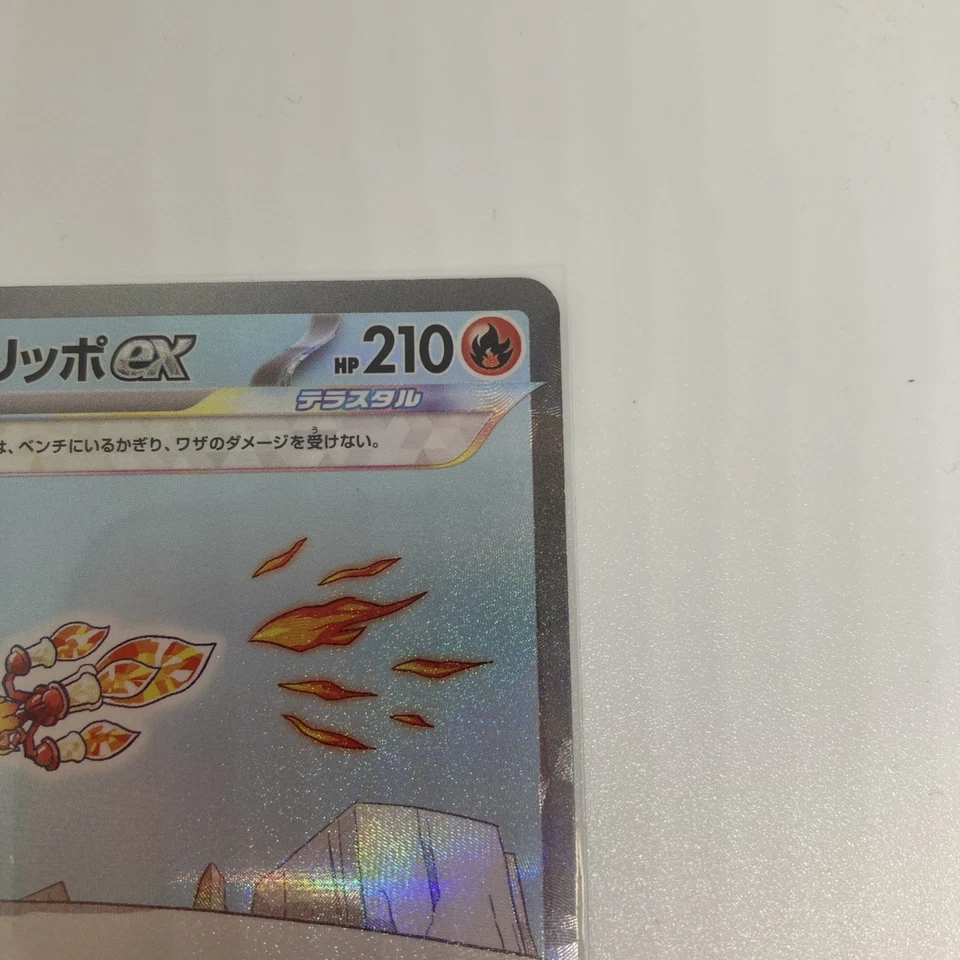 Eiscue ex 133/108 Sv3: Ruler of the Black Flame Holo (Japanese) - Image 4 of 4