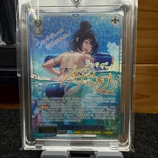 WS Weiss Schwarz Pool Party Scheherazade SSP Signed