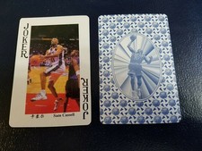 Sam Cassell New Jersey Nets GIant Stars Chinese Playing Card Oddball