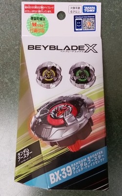 Beyblade x shelter drake random 1 piece takara tomy us seller