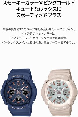 CASIO BABY-G BGA-2800-4A2JF Solor Radio Women's Watch Analog