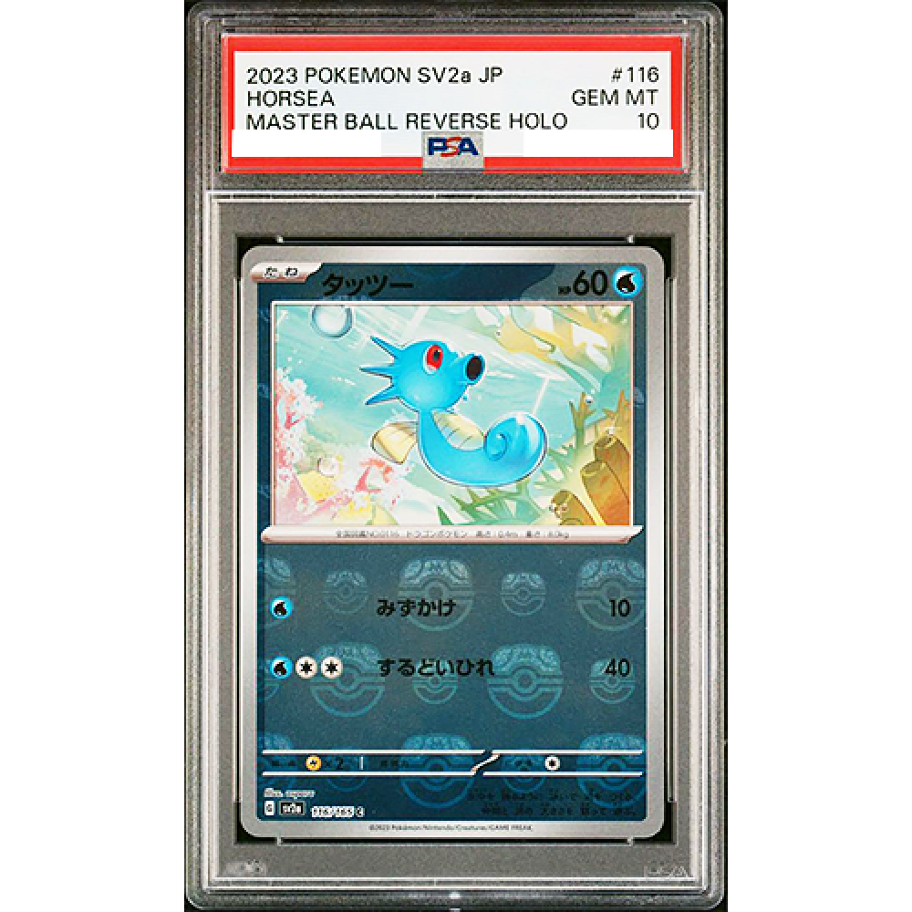 PSA 10 Horsea 116/165 Master Ball Reverse Holo 151 Pokemon Card