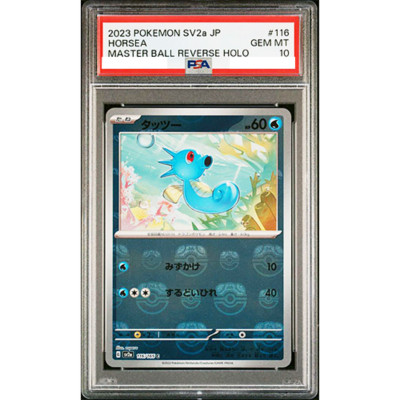PSA 10 Horsea 116/165 Master Ball Reverse Holo 151 Pokemon Card